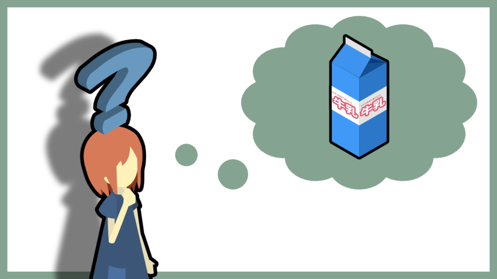 どのように診断されるのでしょうか?